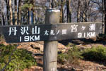 西峰(太礼ノ頭)