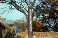 広く、整備された日の出山山頂