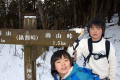 鍋割峠。ここまではかなりの積雪。